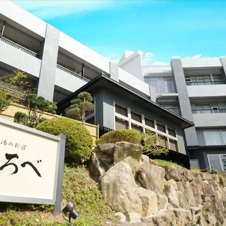Yudokoro Murobe 시라하마 외부 사진